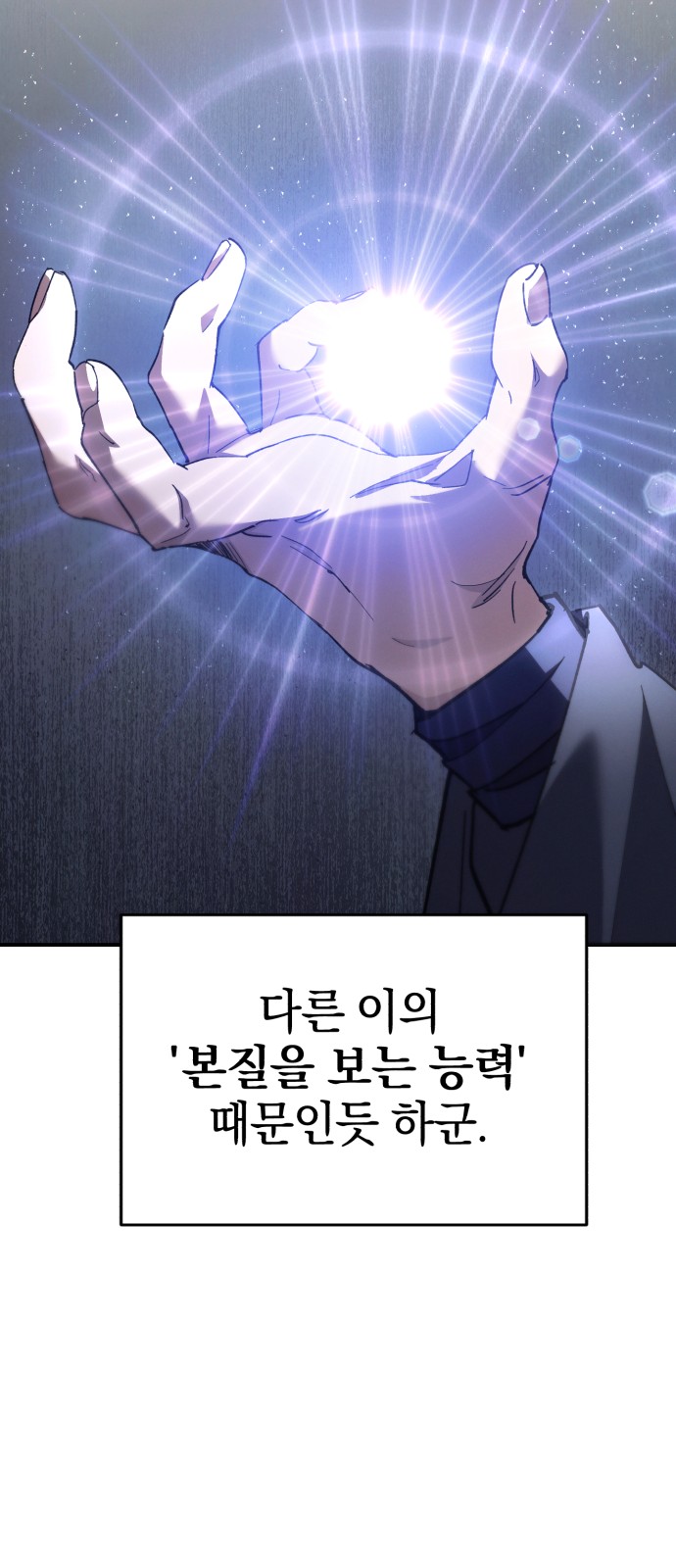 82 페이지