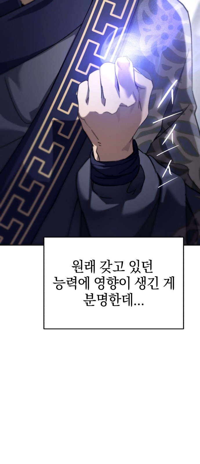 84 페이지