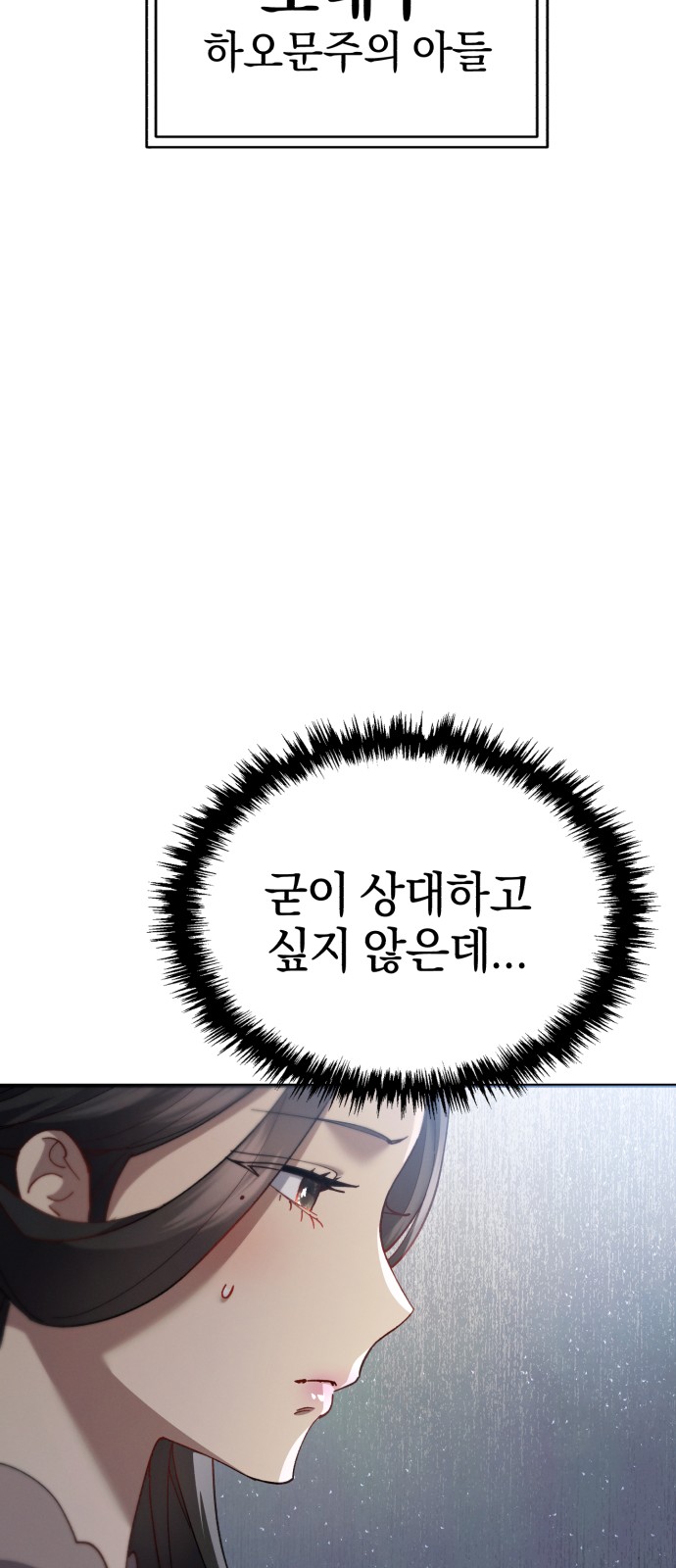 90 페이지