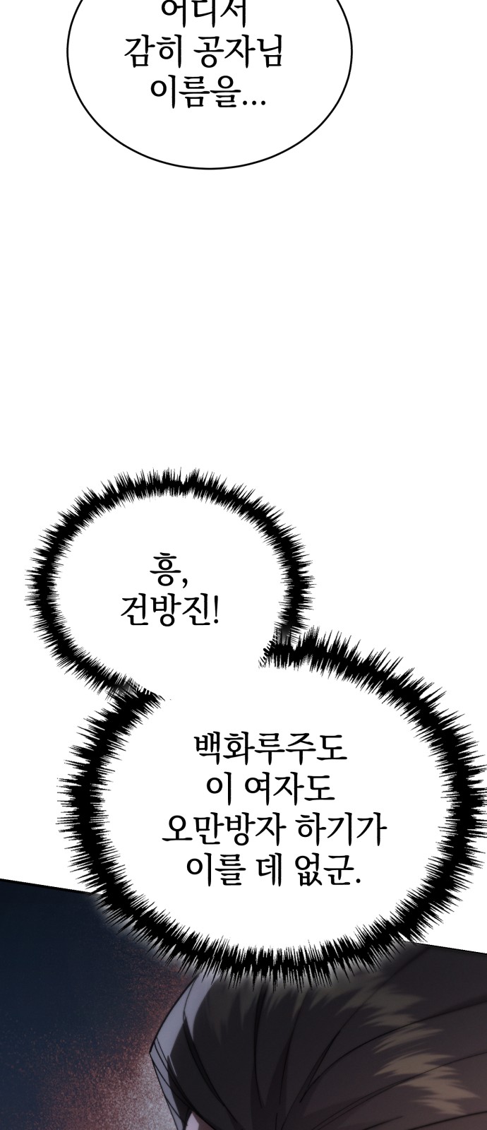 94 페이지