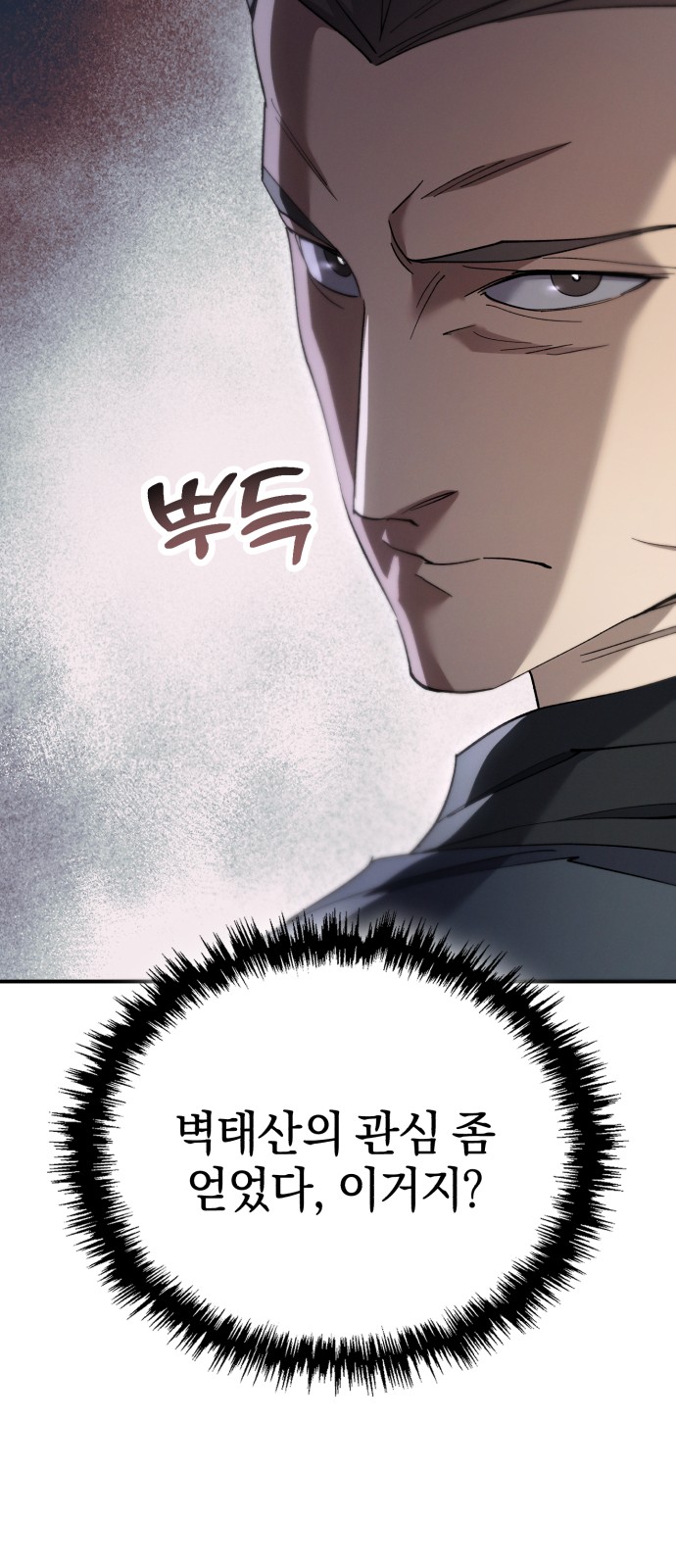 95 페이지