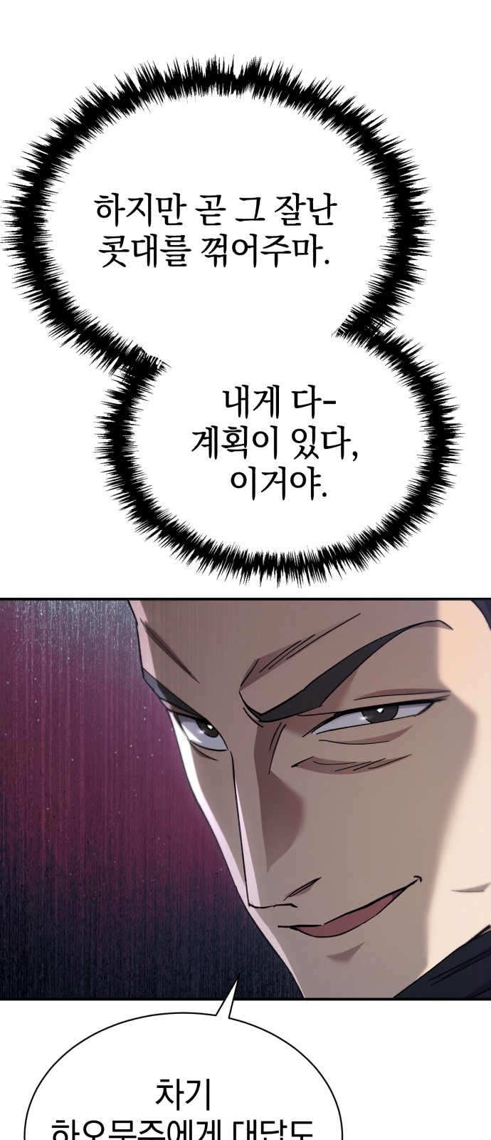 96 페이지