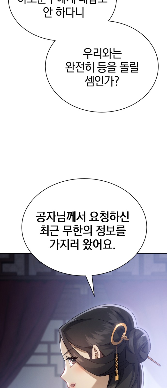 97 페이지