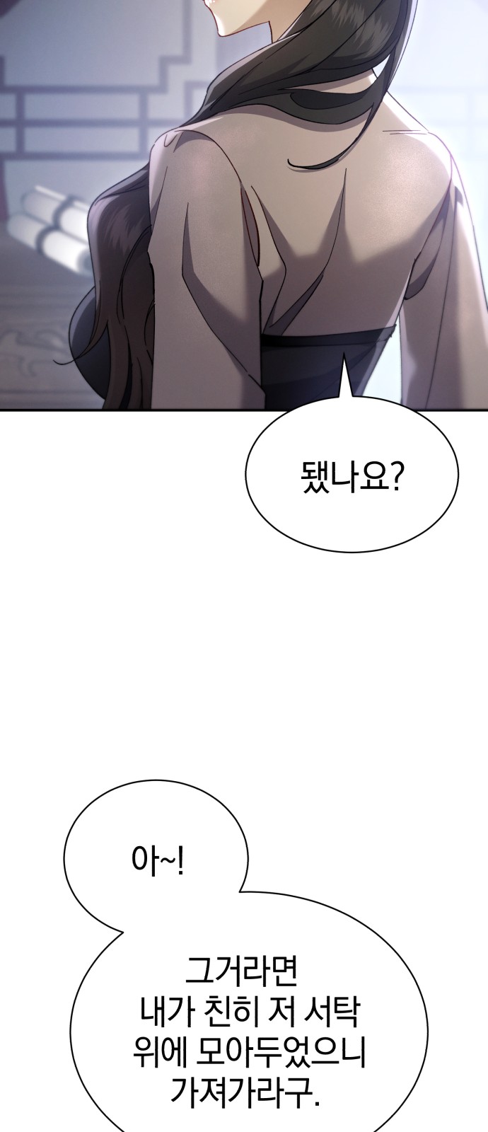 98 페이지