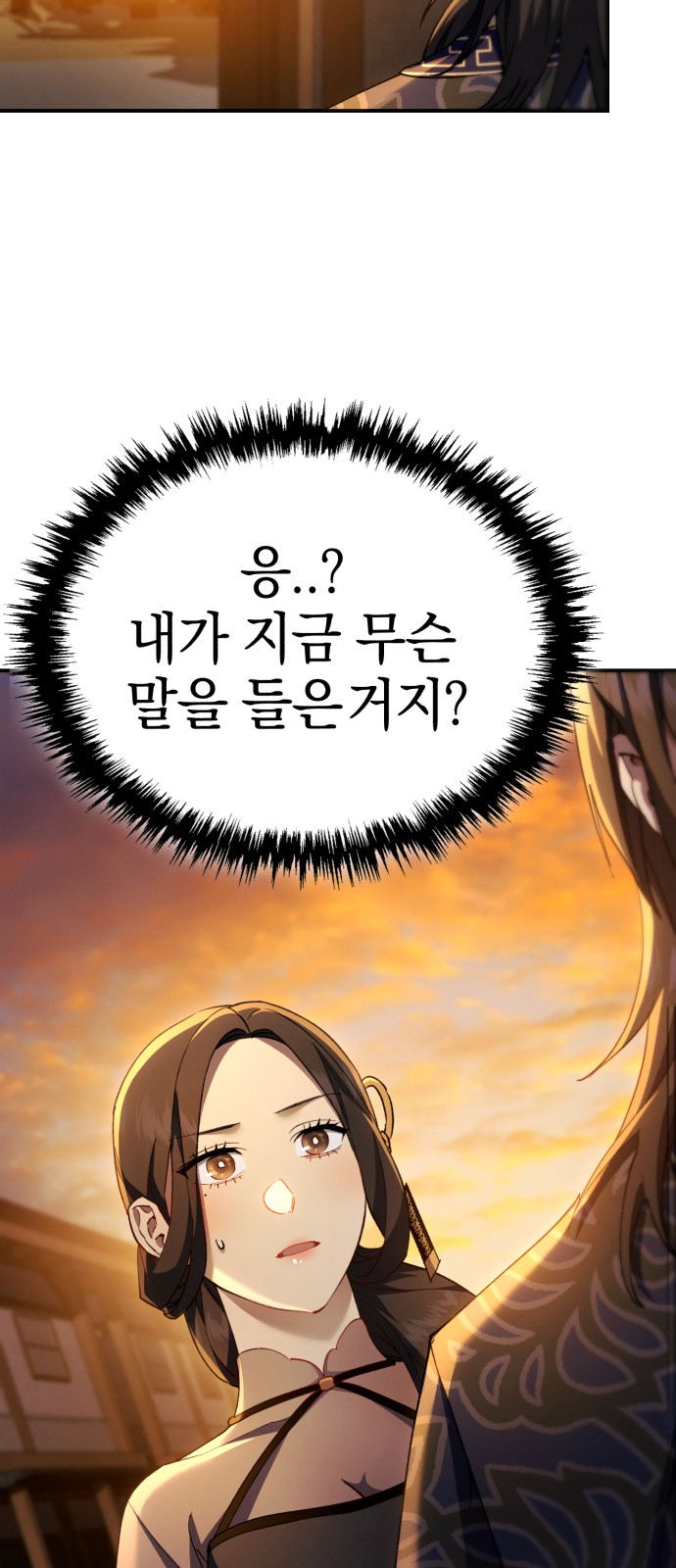 100 페이지