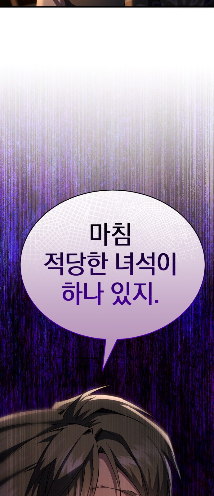 101 페이지