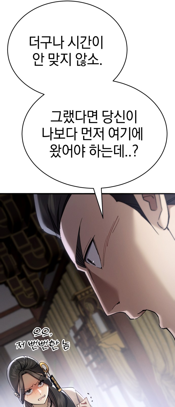 55 페이지