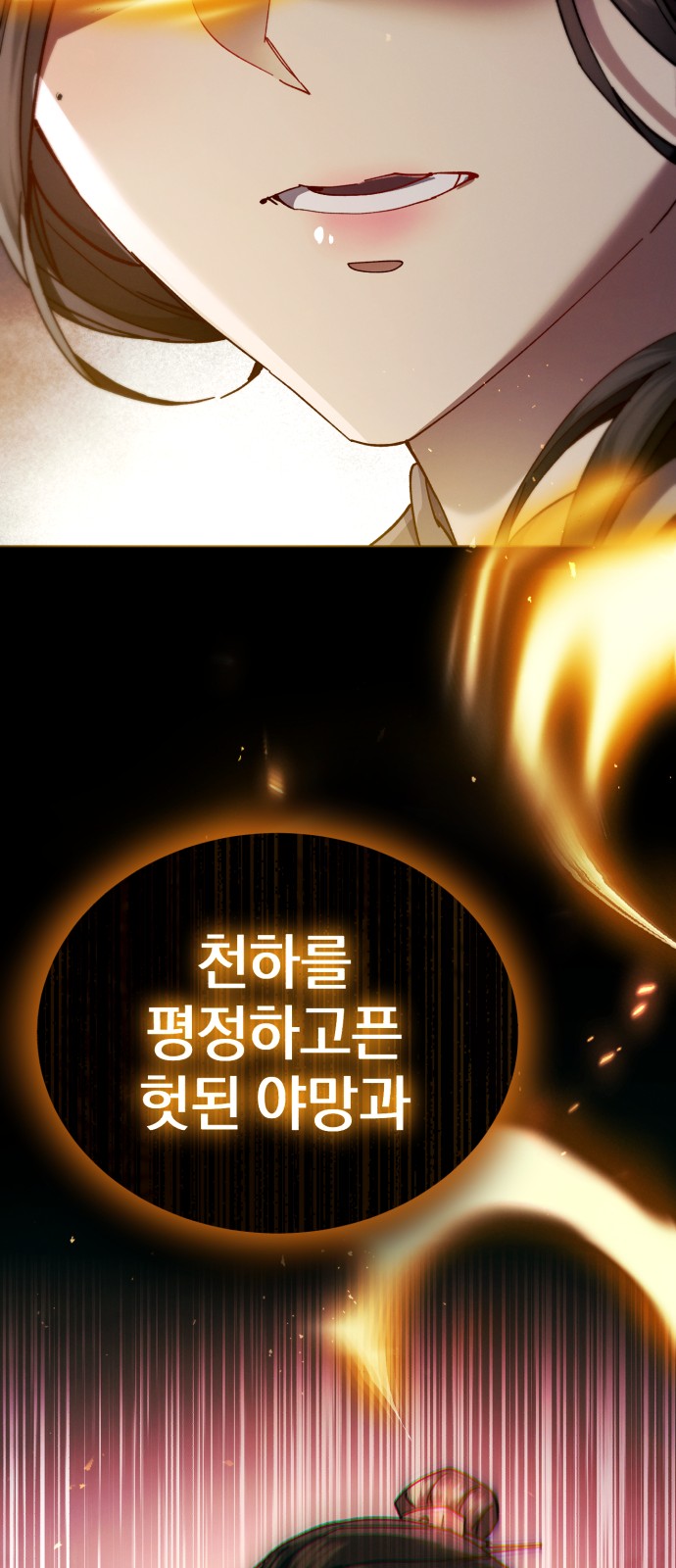 69 페이지