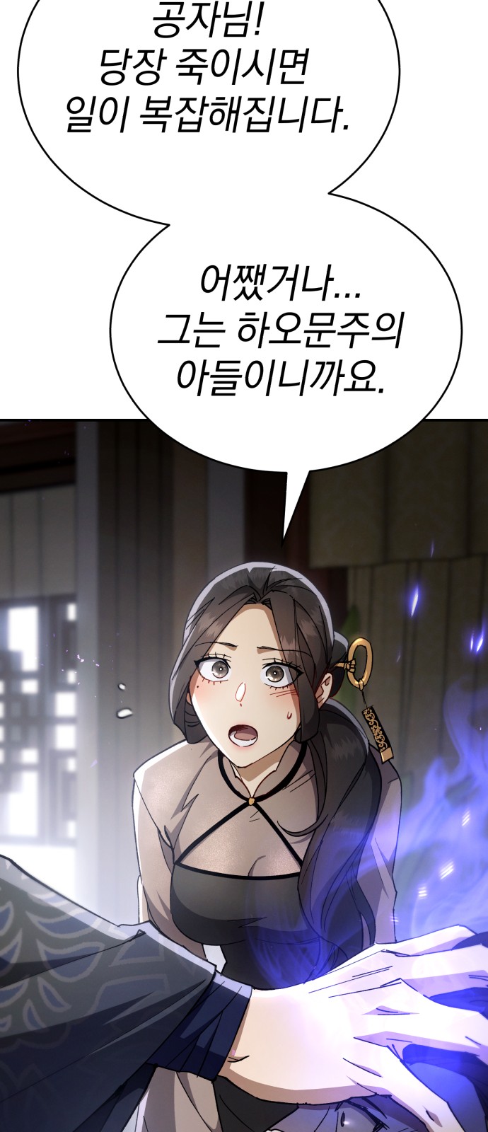 81 페이지