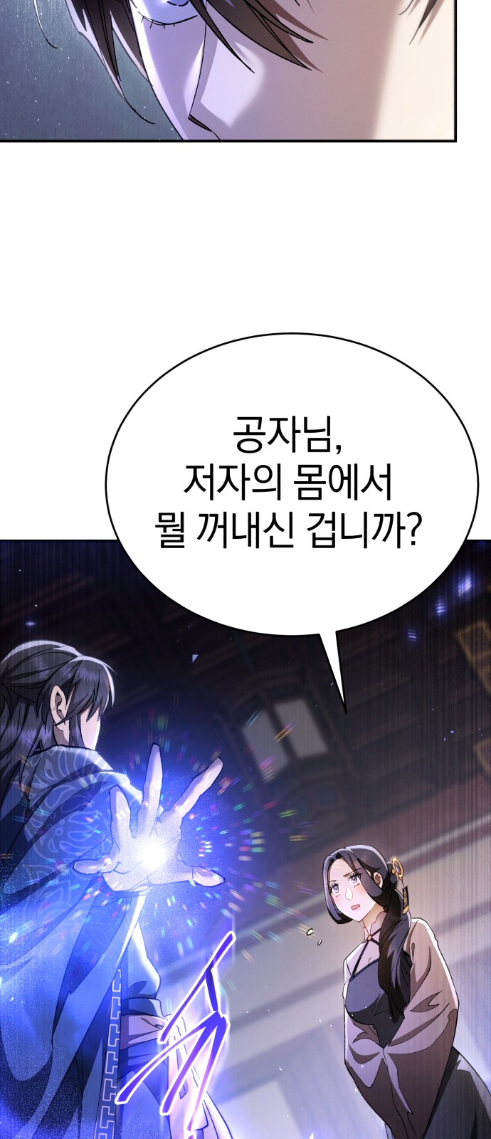 88 페이지