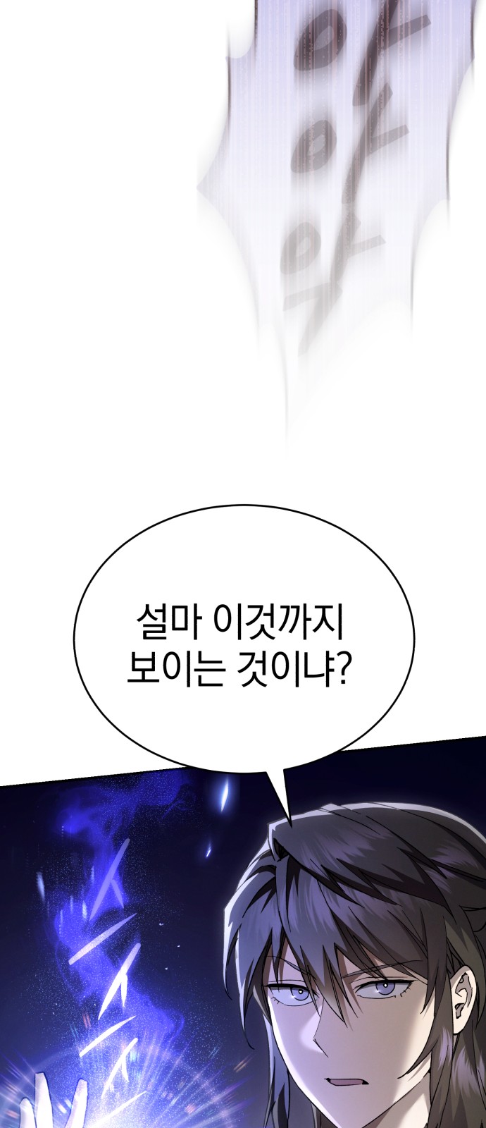 90 페이지