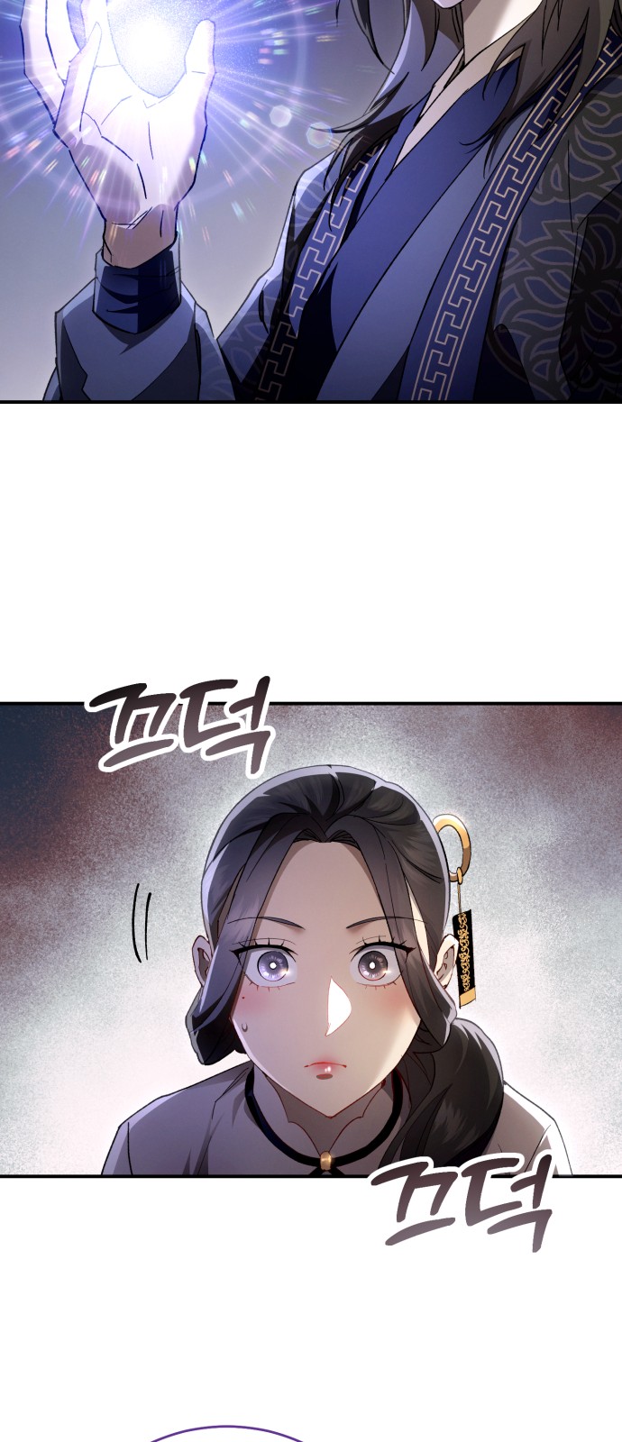 91 페이지