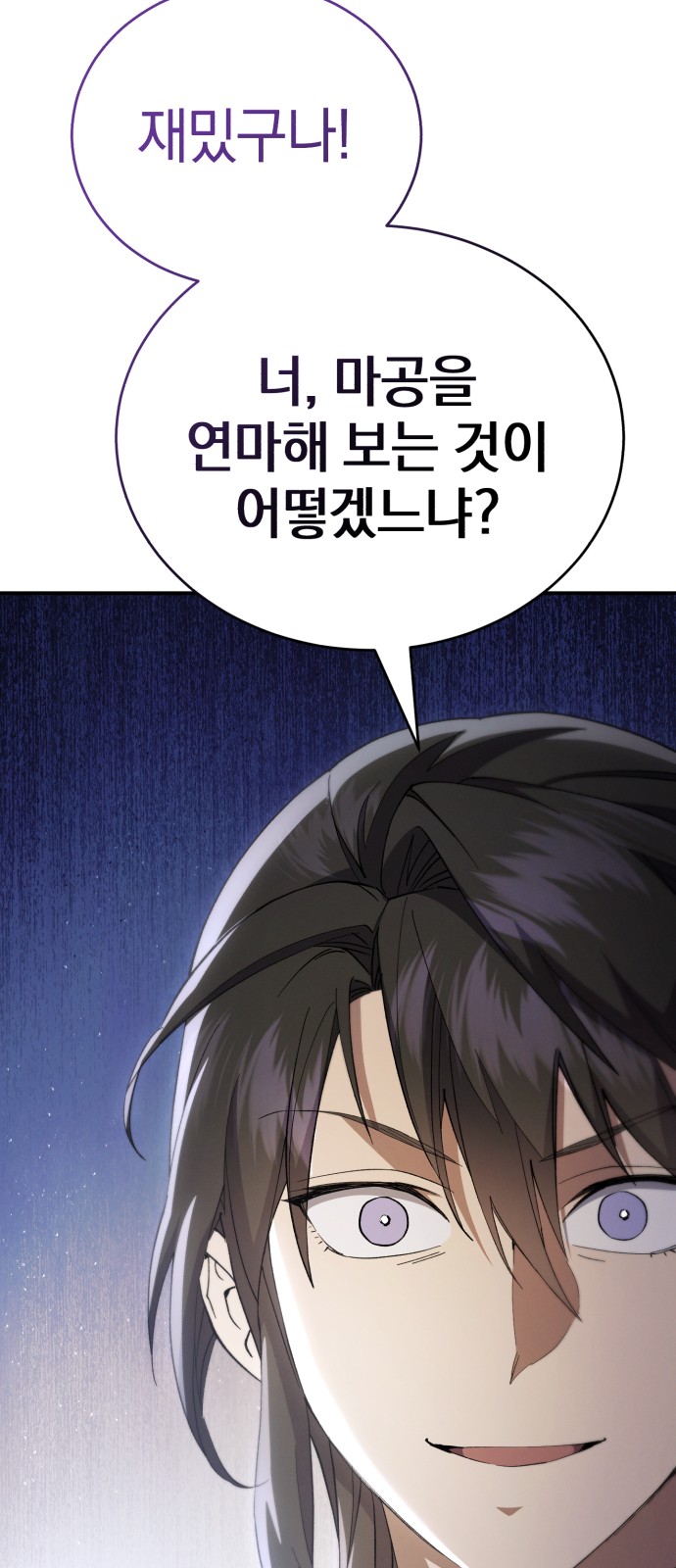 92 페이지