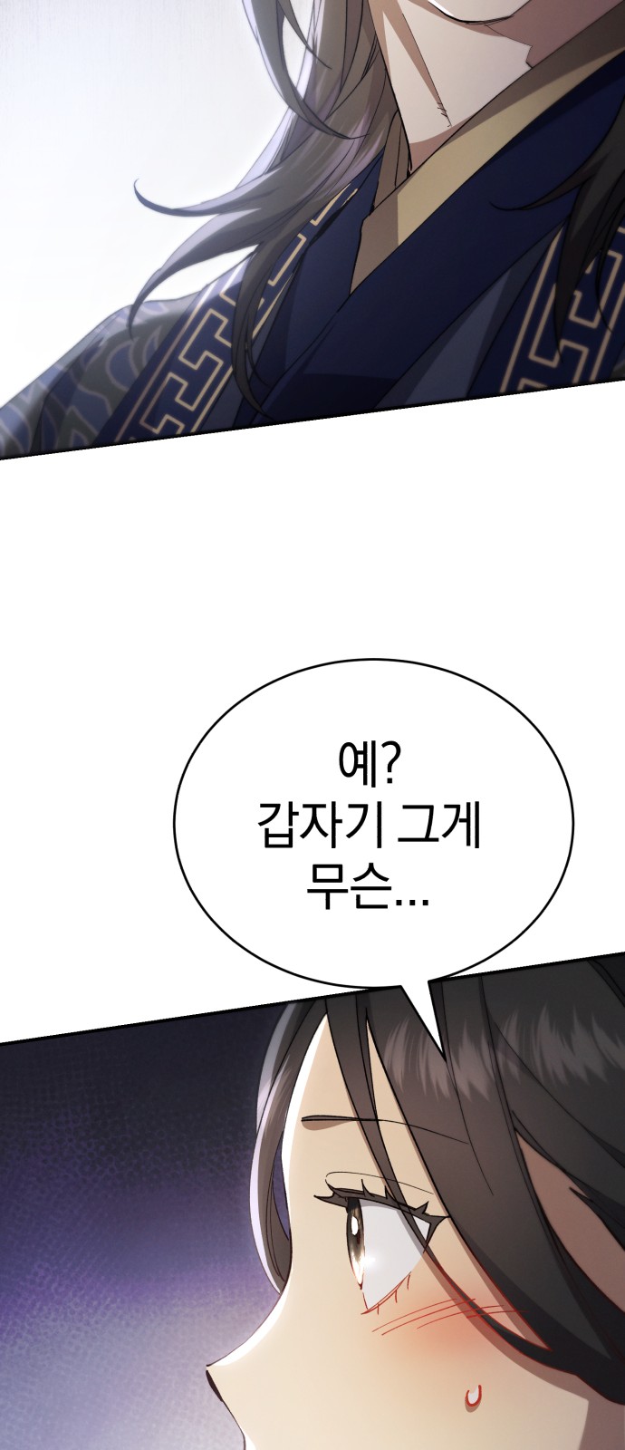 93 페이지