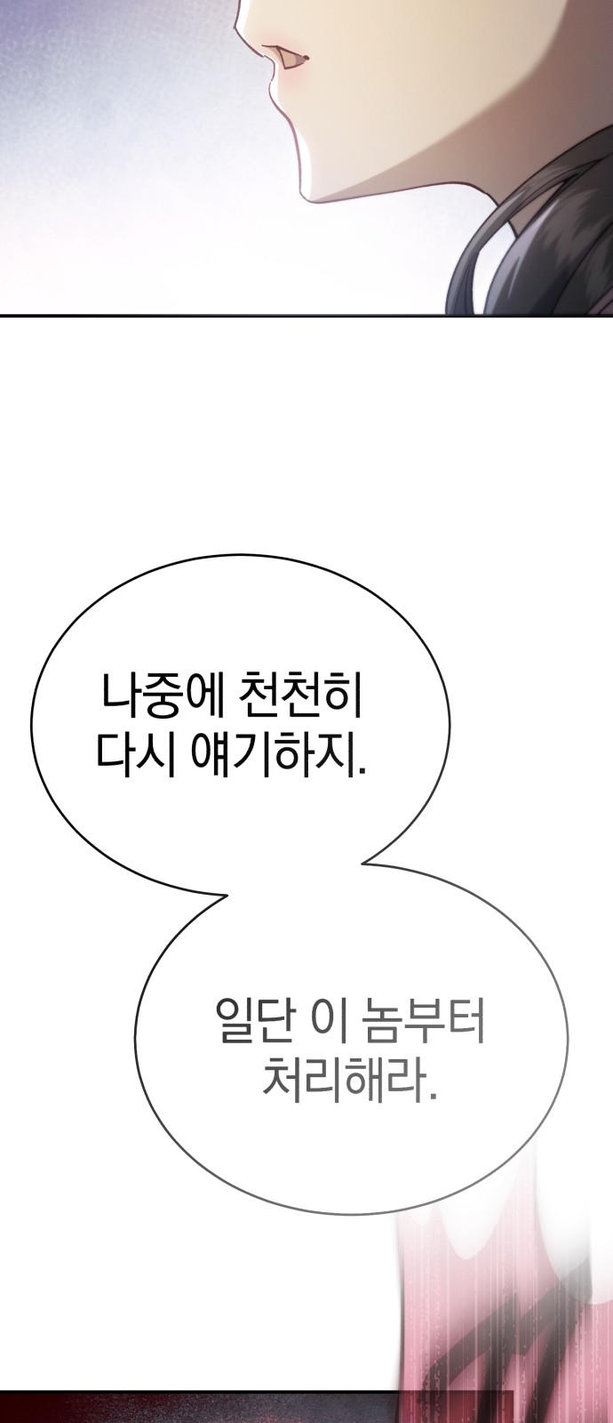 94 페이지