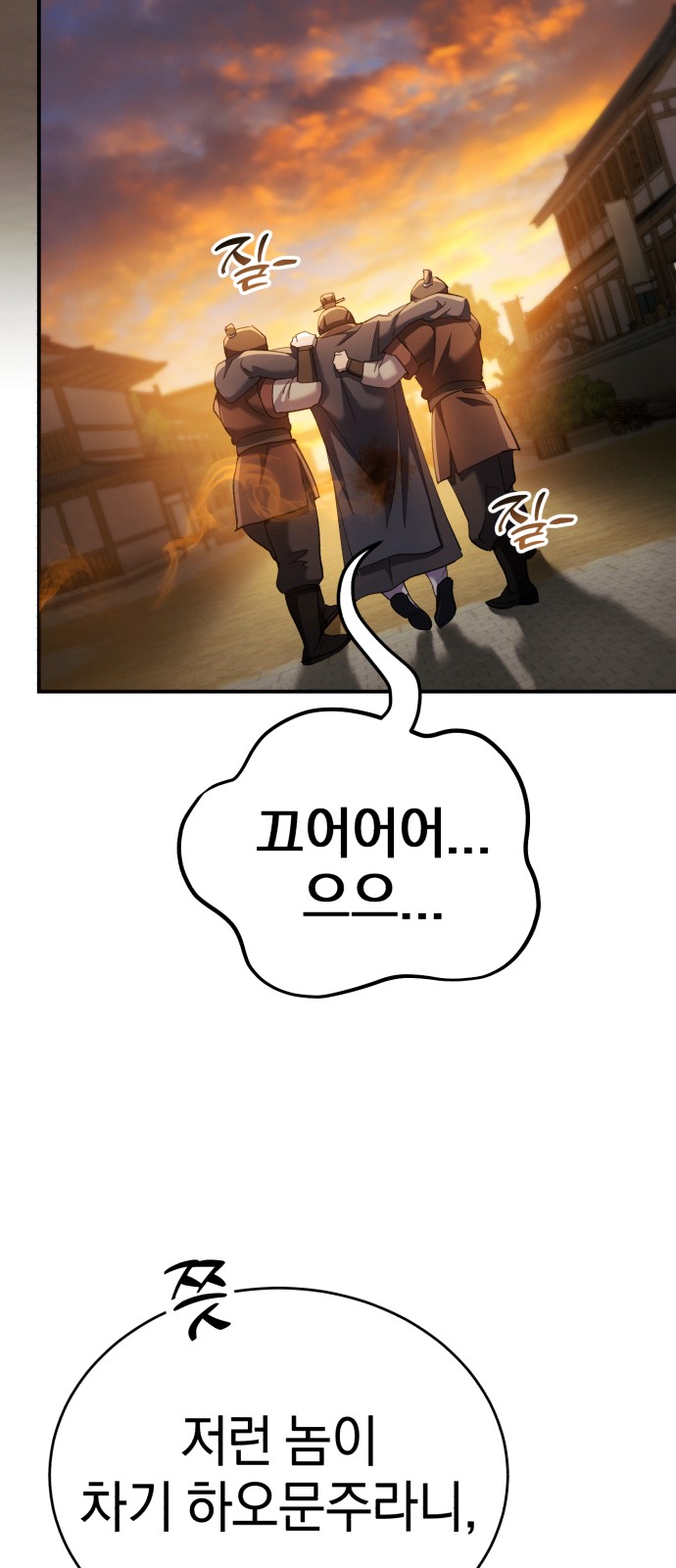 97 페이지