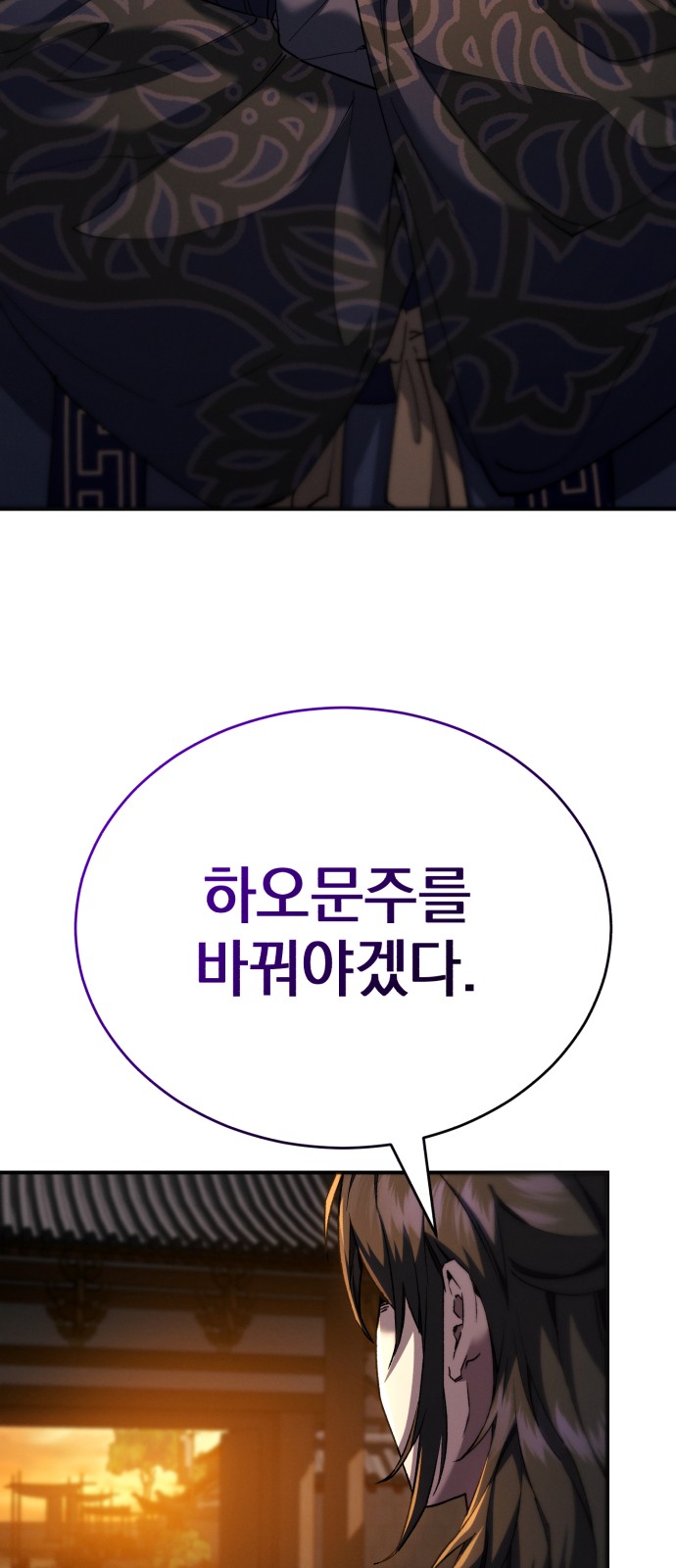 99 페이지