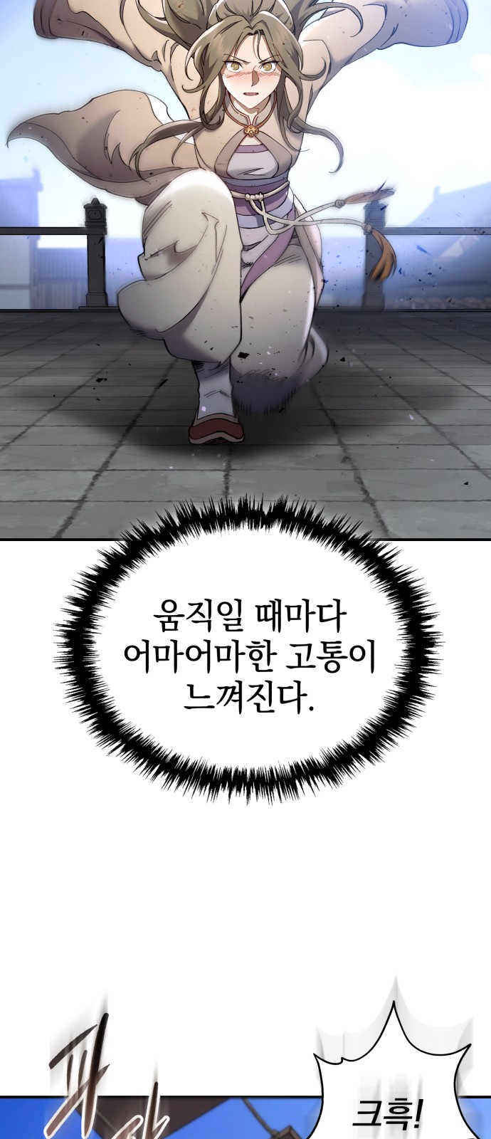 50 페이지