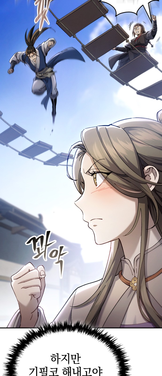 51 페이지