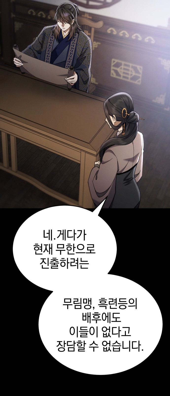 62 페이지