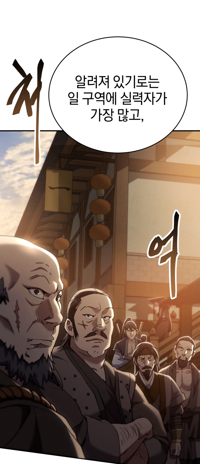 71 페이지
