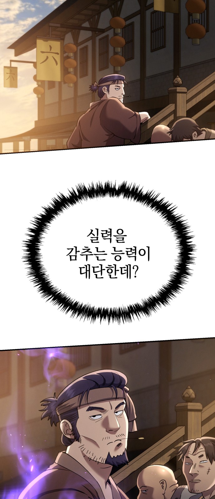 74 페이지