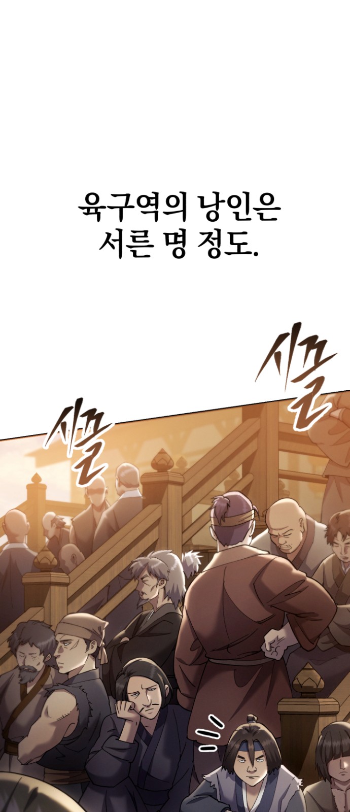 81 페이지