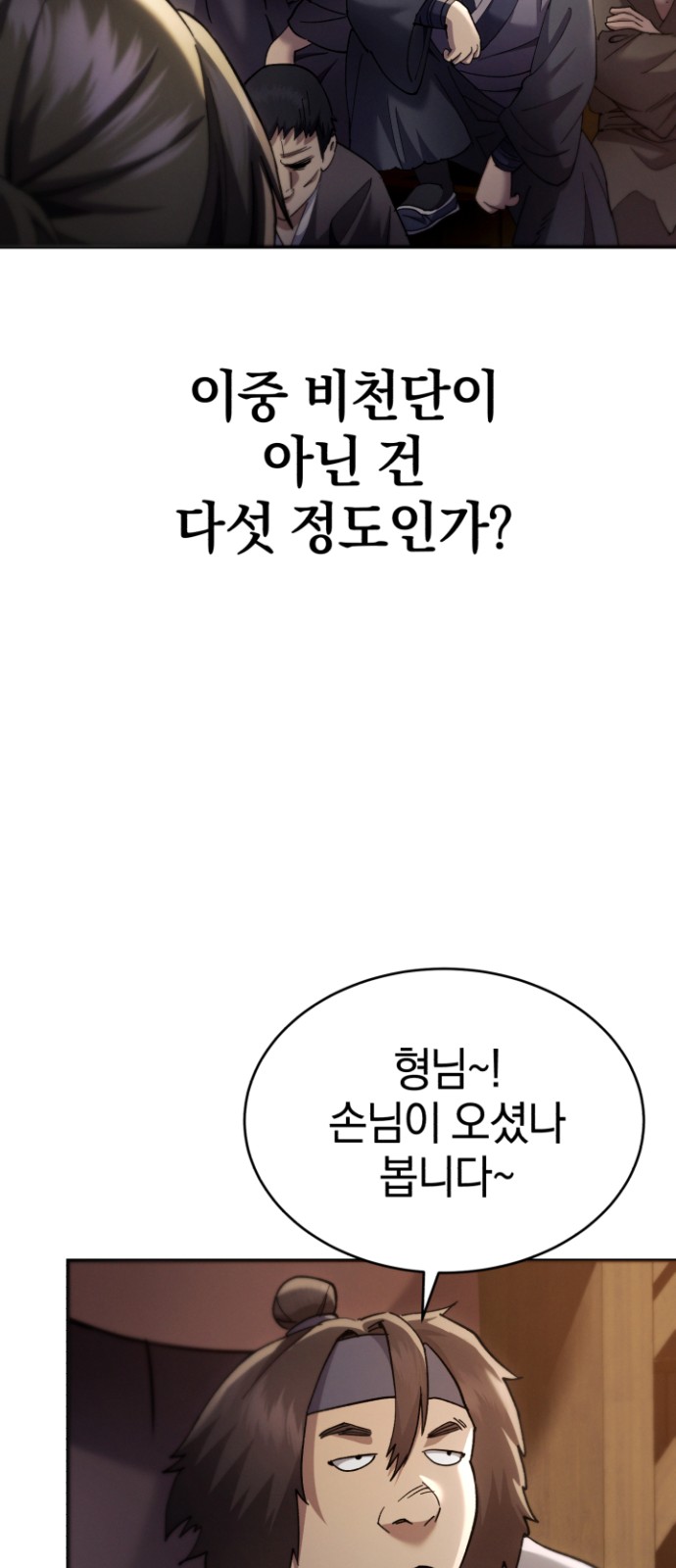 82 페이지