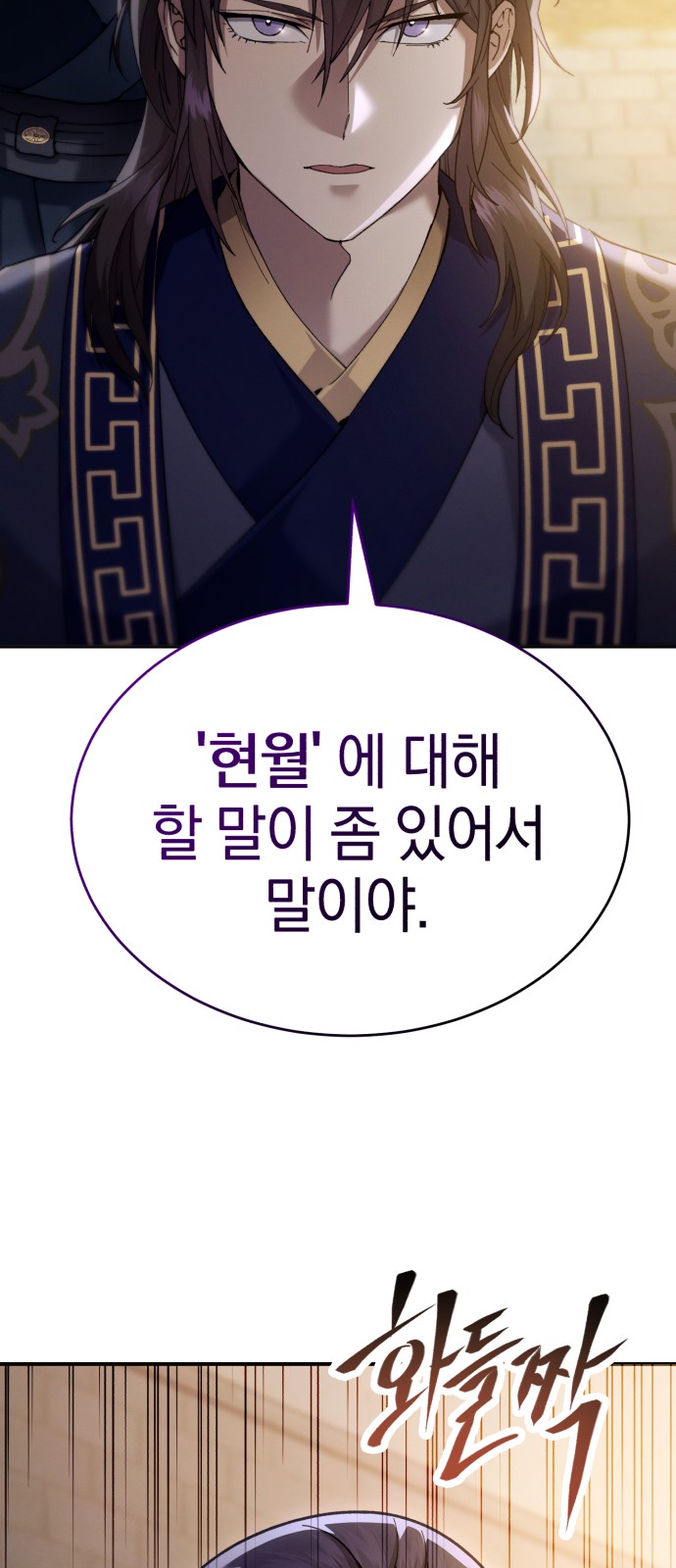 85 페이지