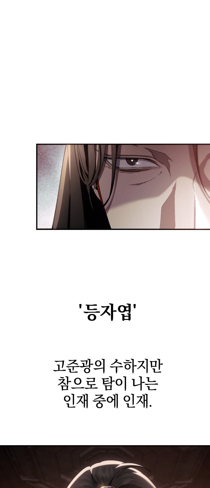 90 페이지