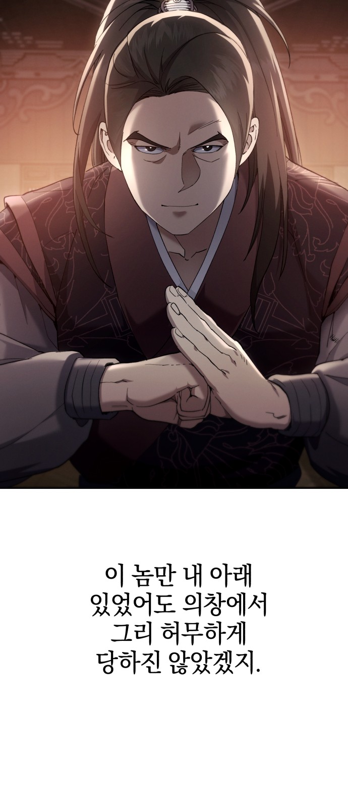 91 페이지
