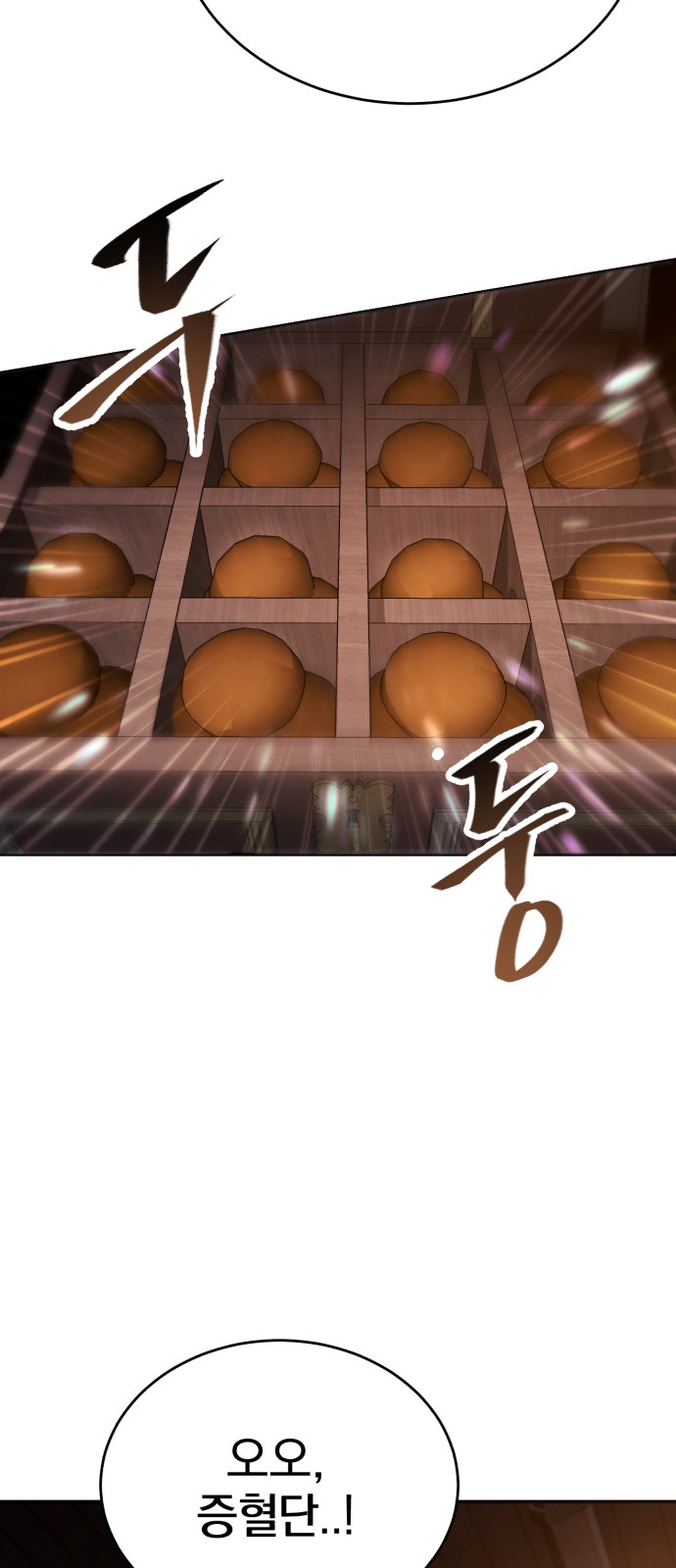 93 페이지