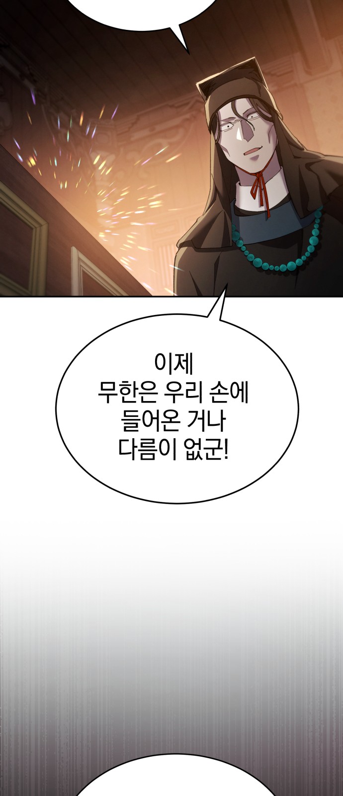 94 페이지