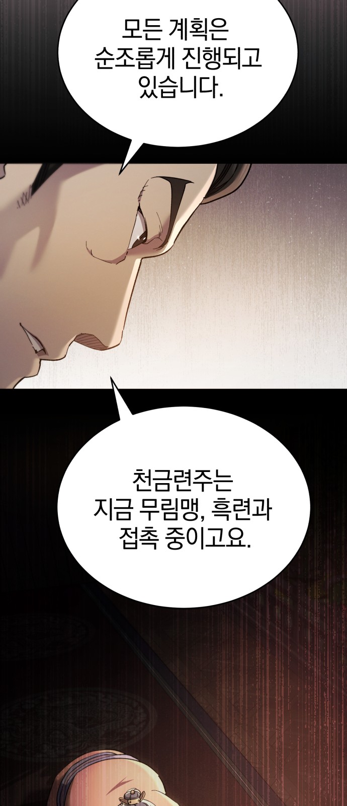 95 페이지