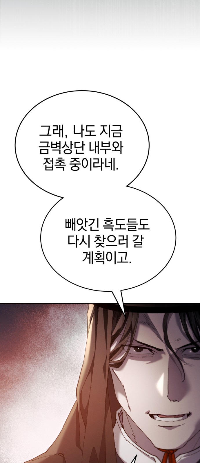 97 페이지