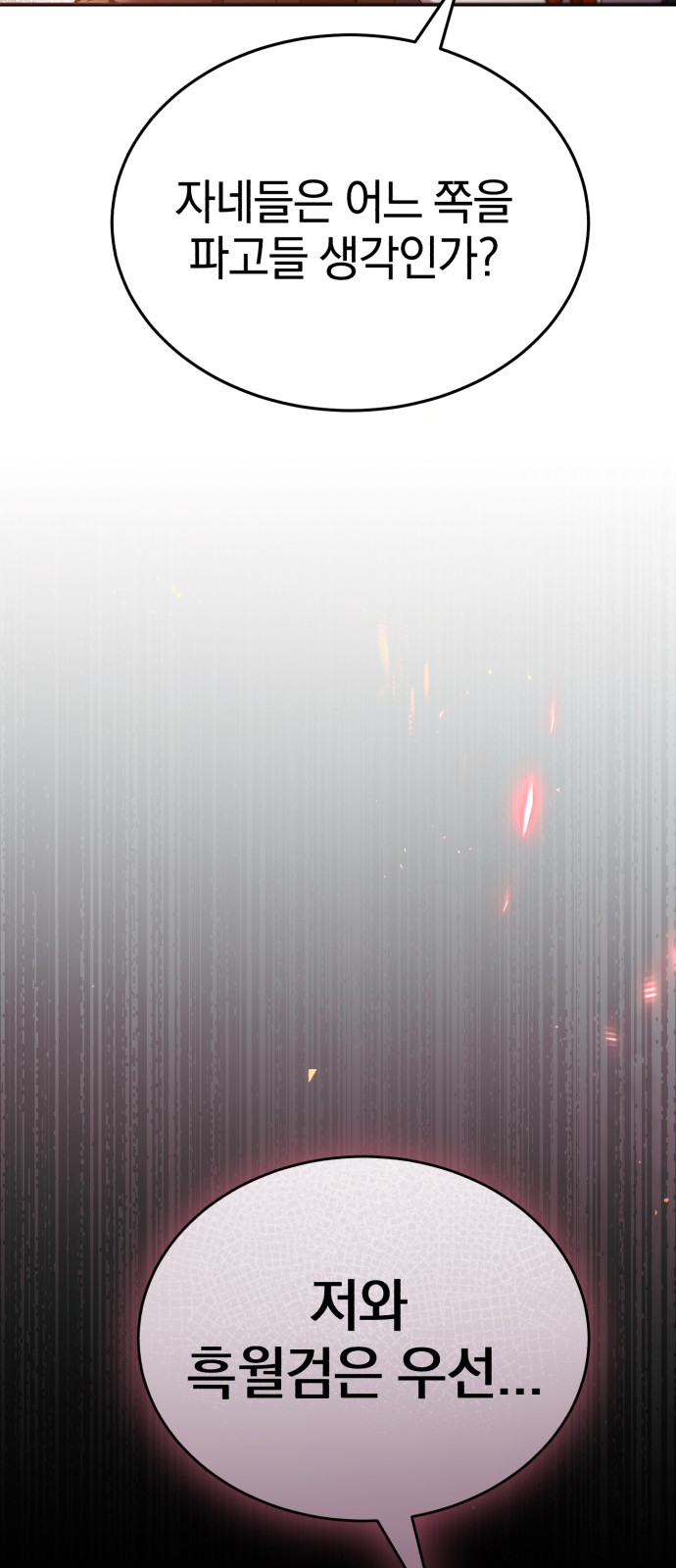 98 페이지