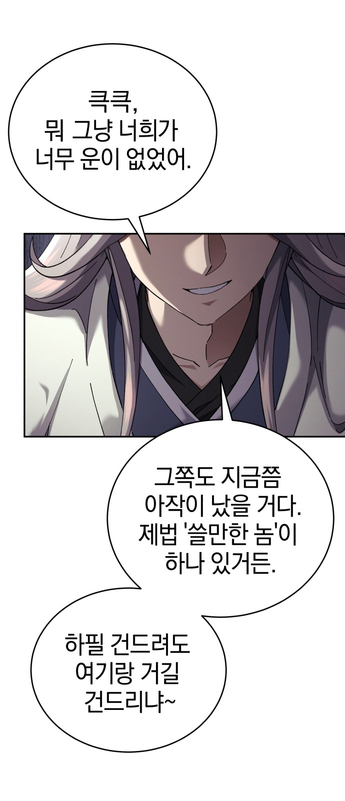 100 페이지