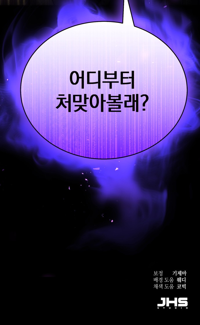 107 페이지