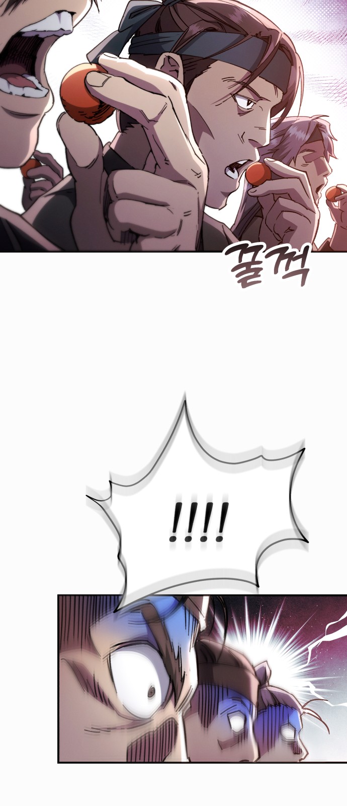 48 페이지