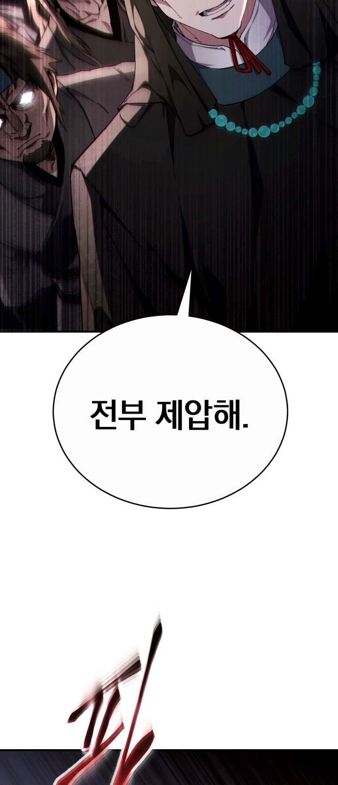 51 페이지