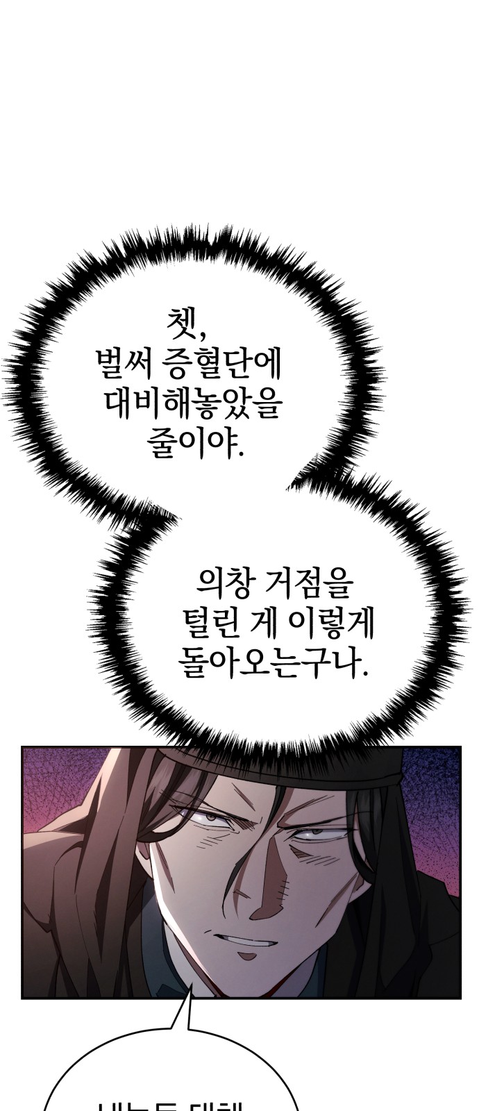 79 페이지