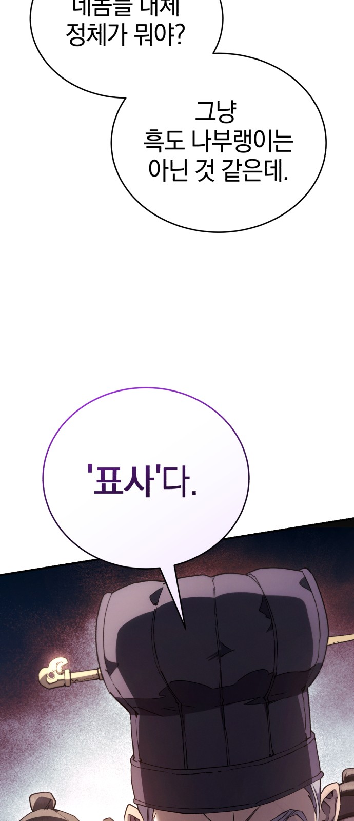 80 페이지
