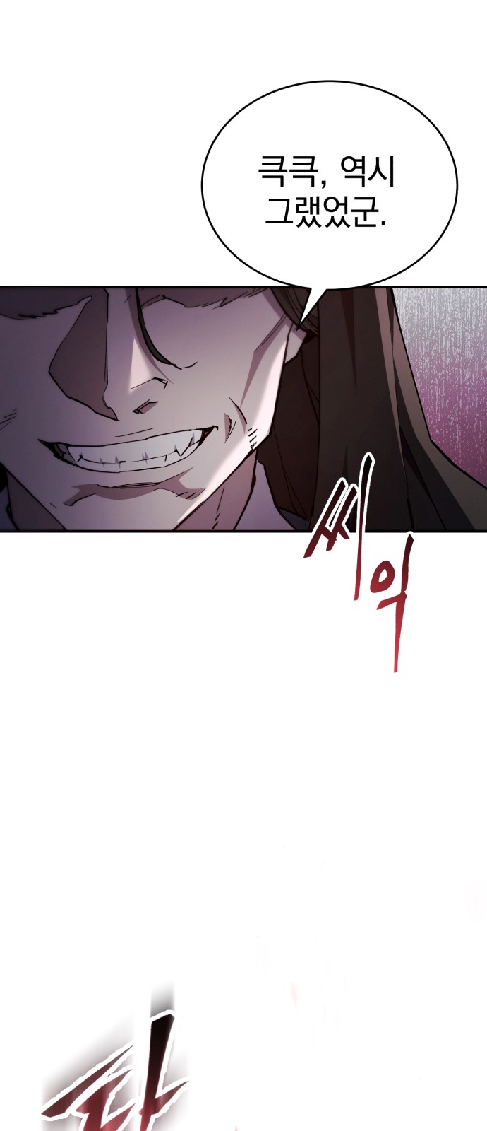 85 페이지