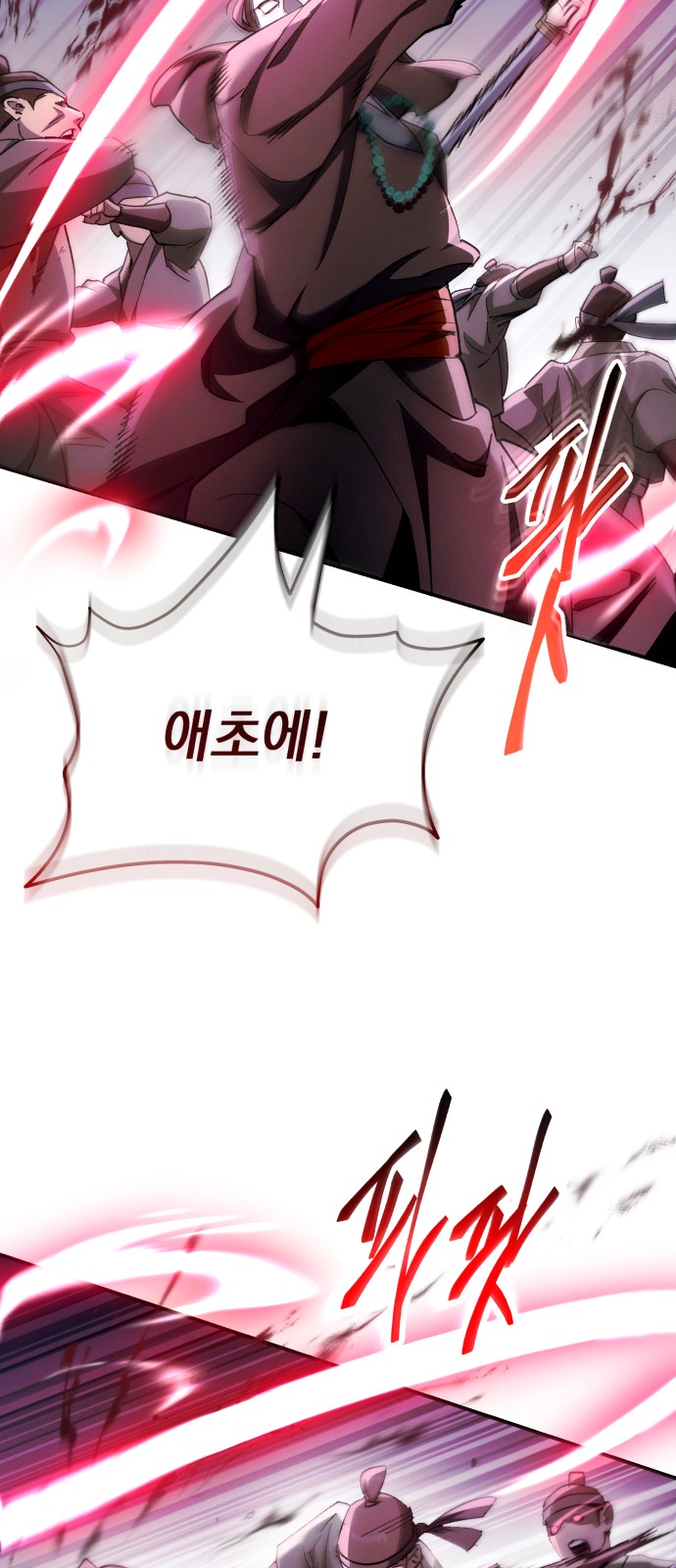 88 페이지