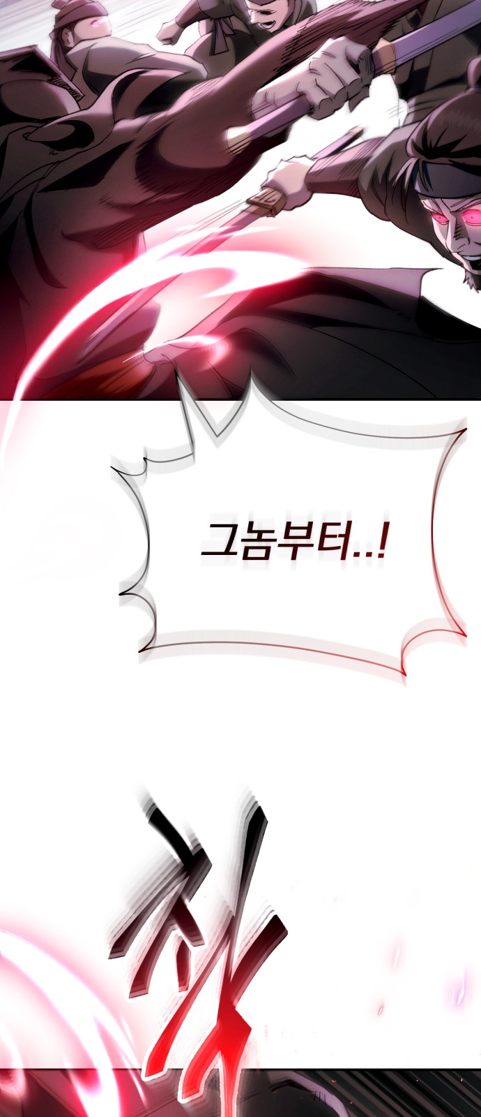 89 페이지