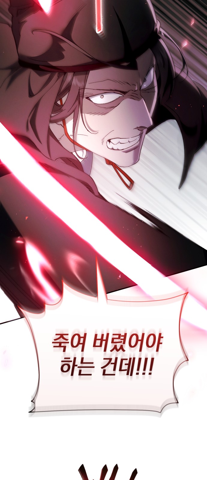 90 페이지