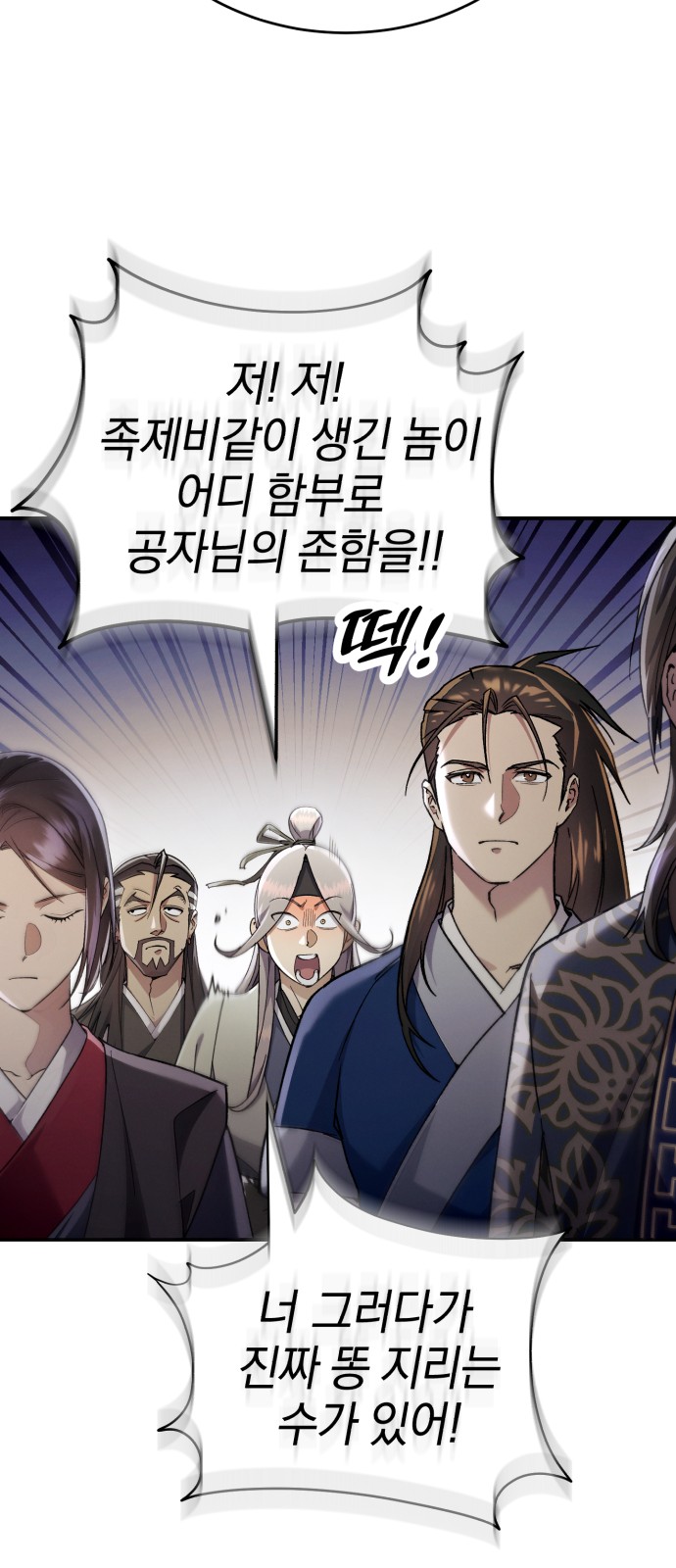 97 페이지