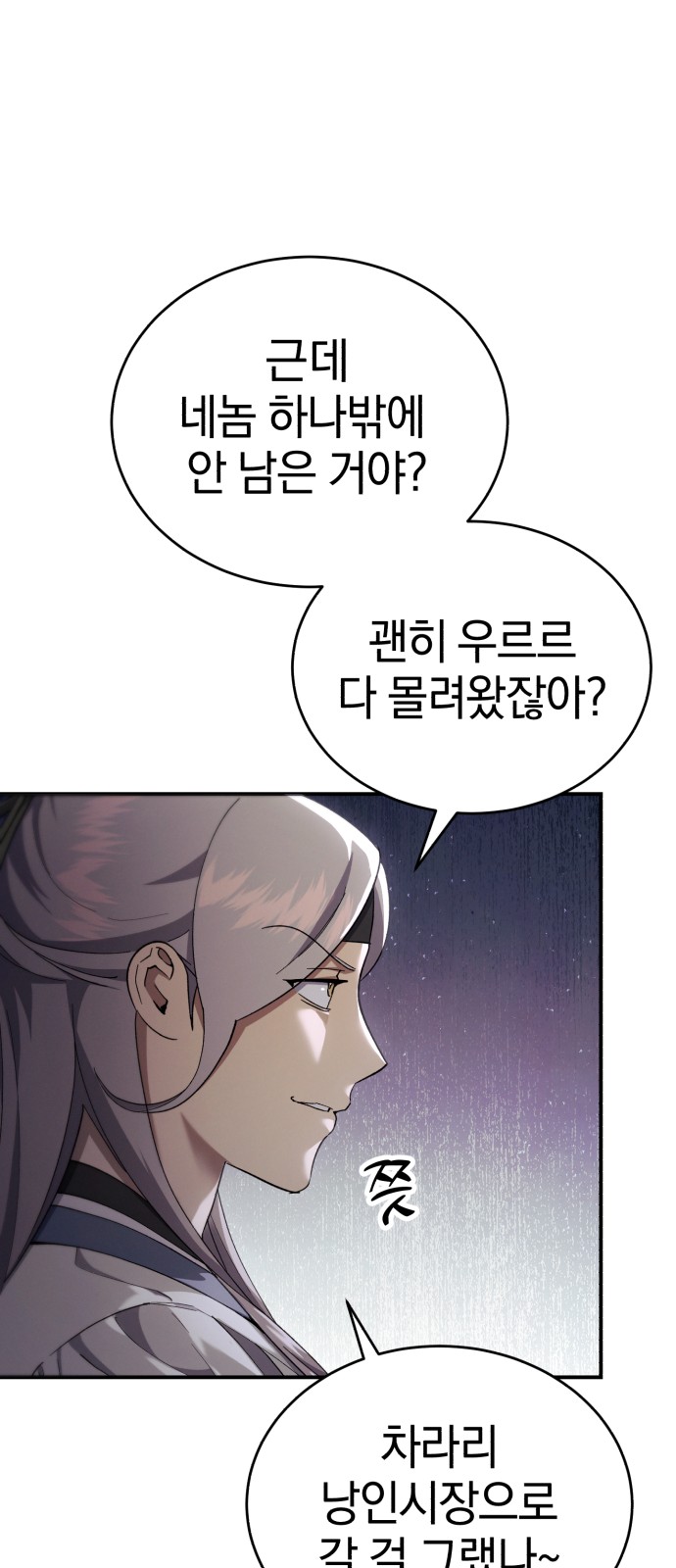 98 페이지