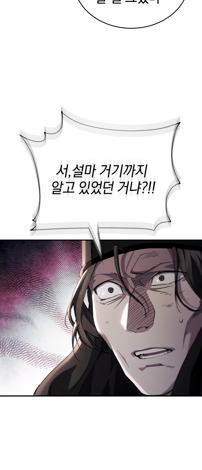 99 페이지