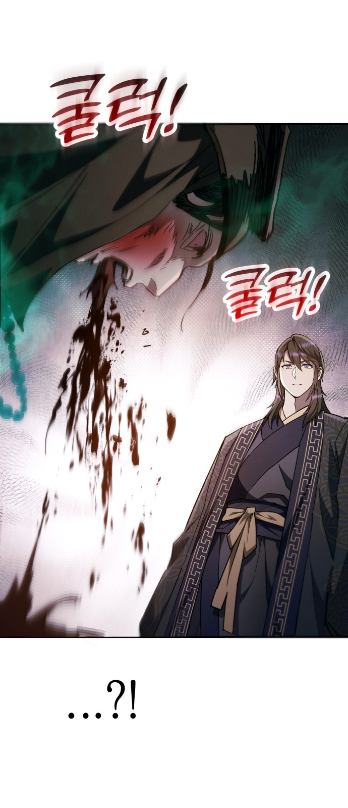 105 페이지